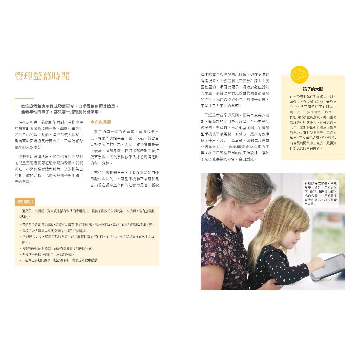 在家也能蒙特梭利 全新增訂版 親子天下shopping 親子教育電商第一品牌 在家也能蒙特梭利 全新增訂版 親子天下shopping 親子教育電商第一品牌