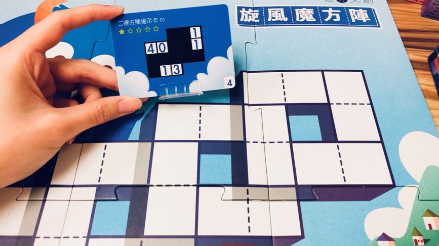 旋風魔方陣 國小數學邏輯能力飆速提升 親子天下shopping 親子教育電商第一品牌