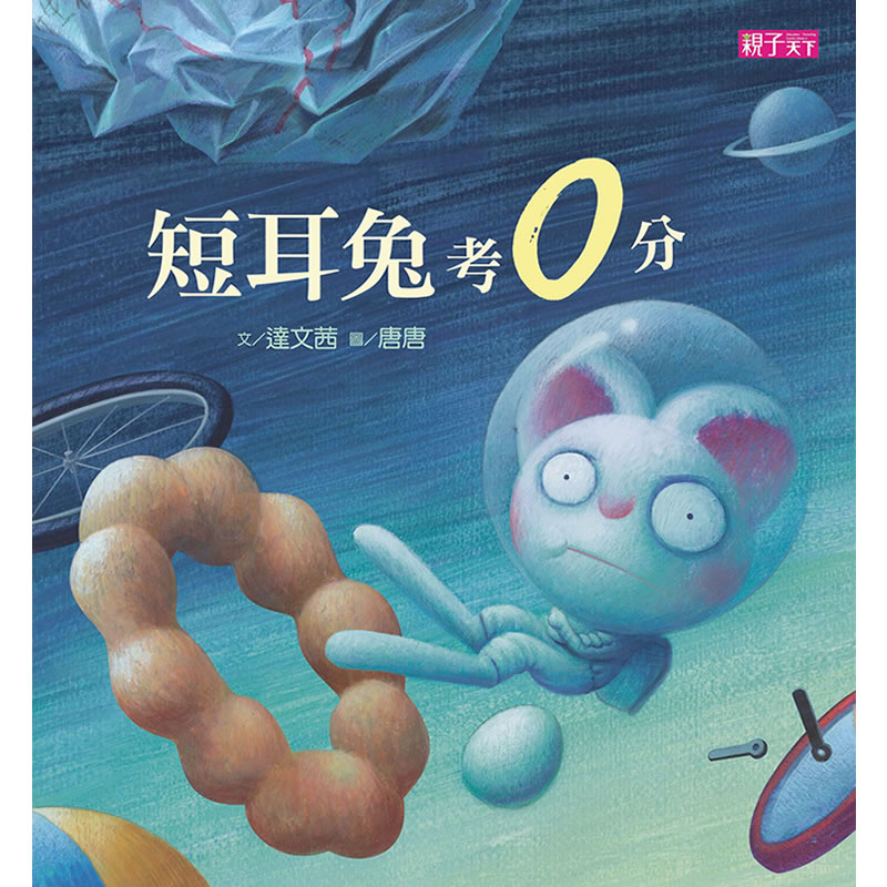 blog