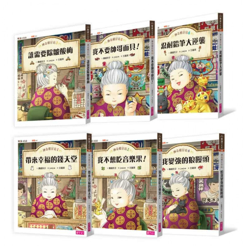 神奇柑仔店1 6集套書 兒童版解憂雜貨店 親子天下shopping 親子教育電商第一品牌